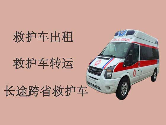 安阳120救护车出租长途跨省转运